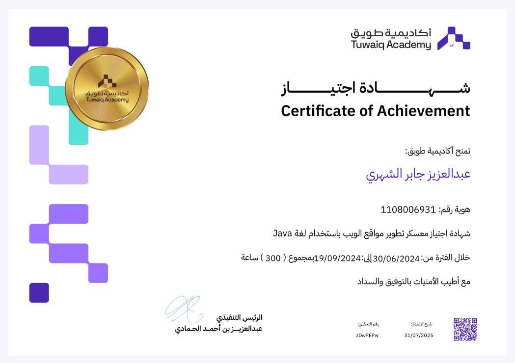 JAVA web development